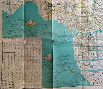 江戸古地図集 江戸古地図集 地図 江戸 歴史 参考資料 10冊セット - メルカリ